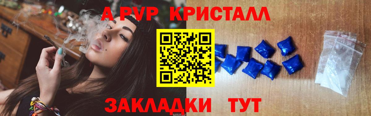 APVP VHQ Серпухов