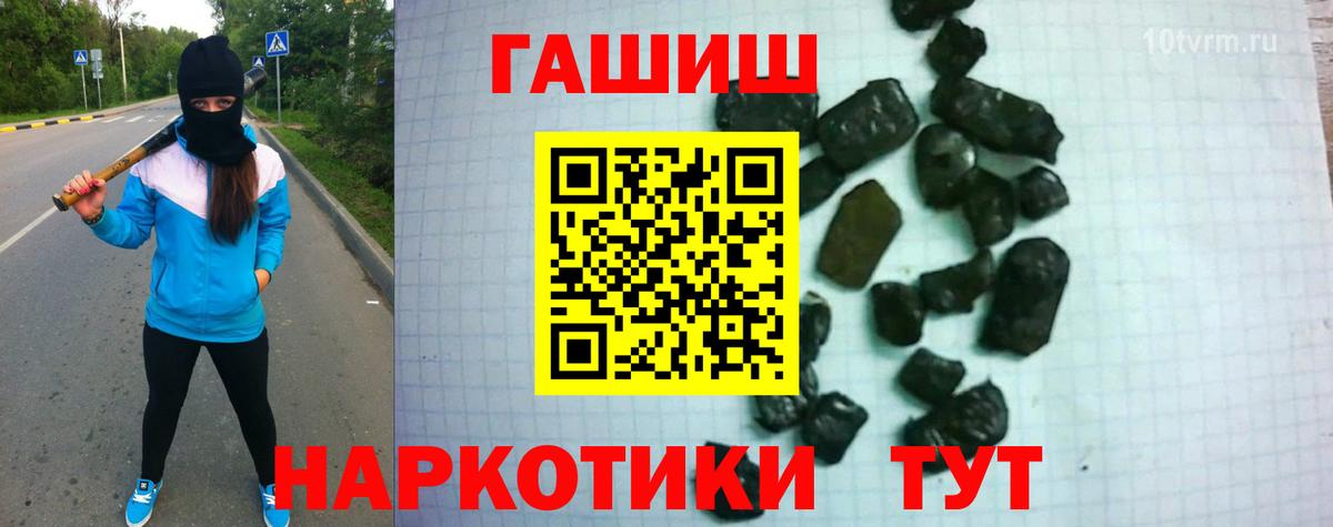ГАШИШ убойный Серпухов