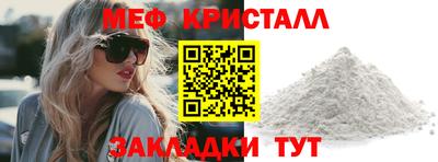 бутират Чапаевск