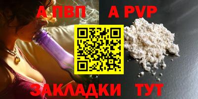 бутират Чапаевск