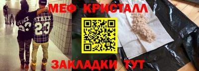 MDMA Premium VHQ Чебоксары