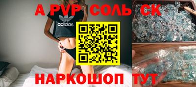 бутират Чапаевск