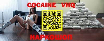 MDMA Premium VHQ Чебоксары