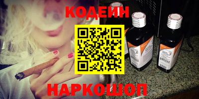 бутират Чапаевск