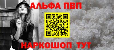 бутират Чапаевск