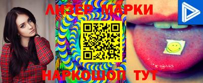 шишки Шебекино