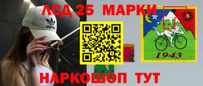 бутират Чапаевск