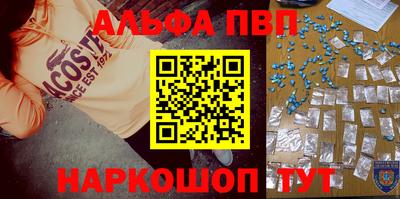 бутират Чапаевск
