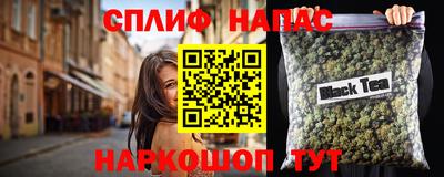 первитин Чебаркуль