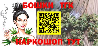 бутират Чапаевск