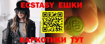 MDMA Premium VHQ Чебоксары