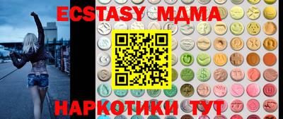 первитин Чебаркуль
