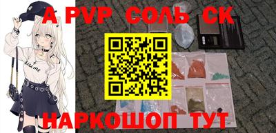 первитин Чебаркуль