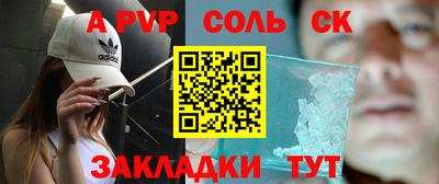 первитин Чебаркуль