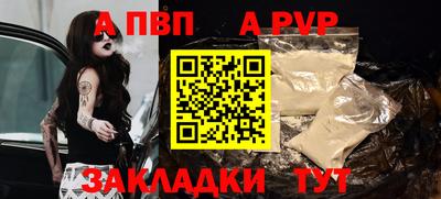 первитин Чебаркуль