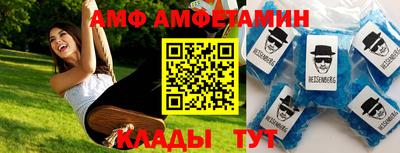гашик Шахты