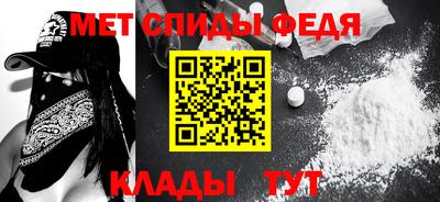 первитин Чебаркуль