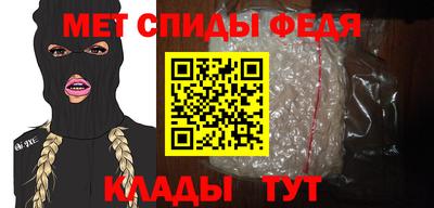 первитин Чебаркуль