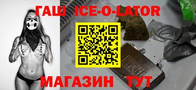первитин Чебаркуль