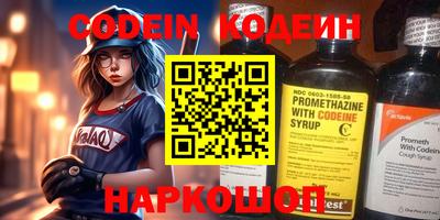 первитин Чебаркуль
