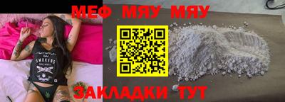 первитин Чебаркуль