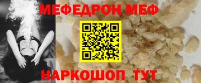MDMA Premium VHQ Чебоксары