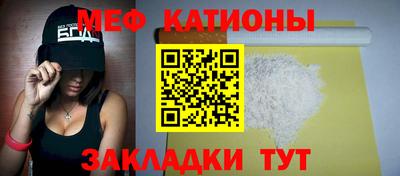 первитин Чебаркуль