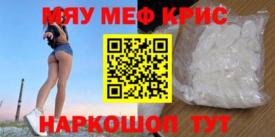 бутират Чапаевск