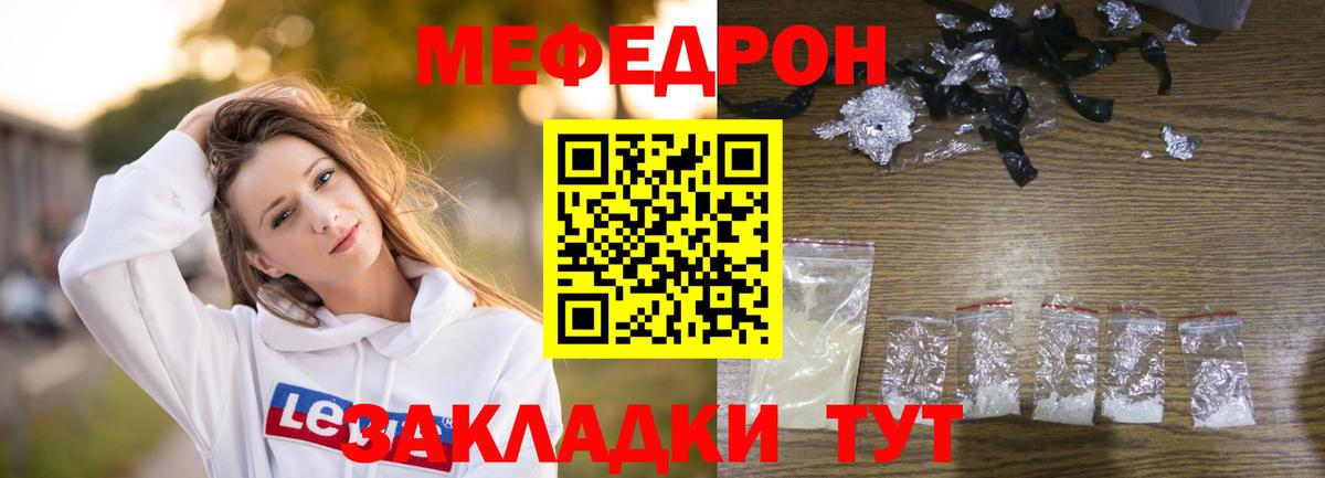 ГАШИШ  COCAIN  Серпухов  Меф МЯУ МЯУ кристаллы  NBOMe  Лсд 25  ТГК  Вход с VPN  Марихуана 