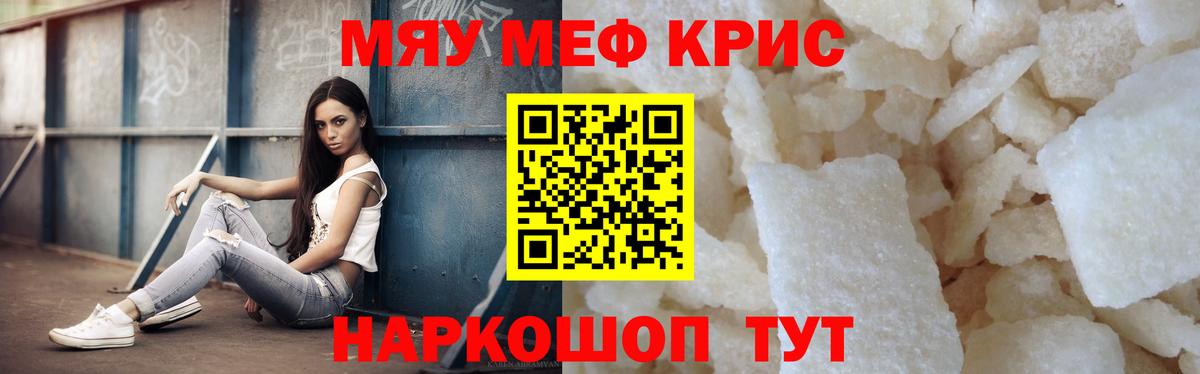 МЕФ 4 MMC  Вход с VPN  МЯУ-МЯУ  Серпухов  МЯУ-МЯУ 4 MMC 