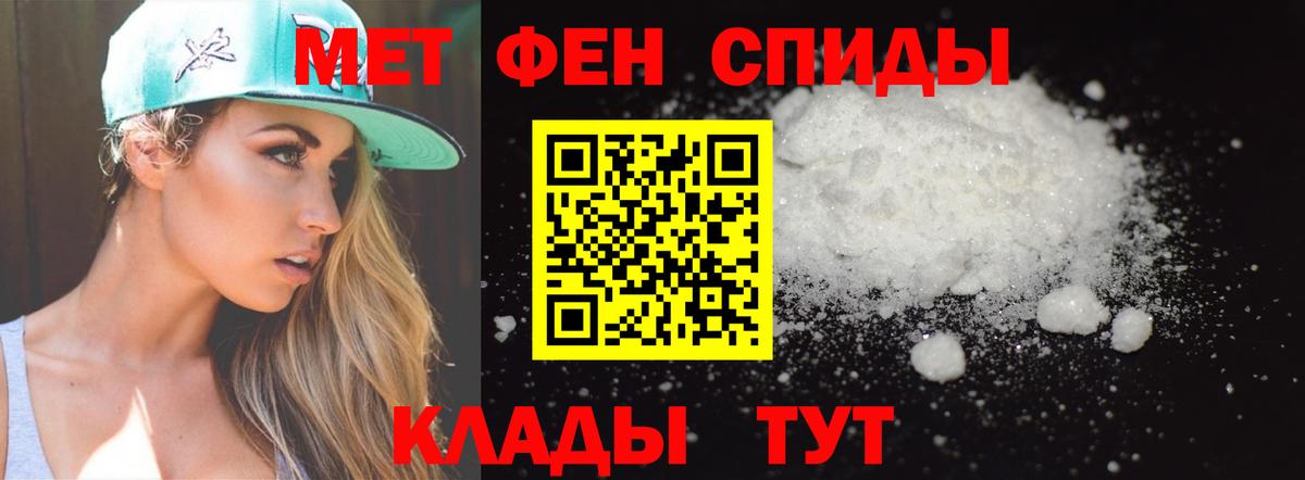 МЕТАМФЕТАМИН витя  Вход с VPN  Метамфетамин  МЕТАМФЕТАМИН витя  Серпухов 