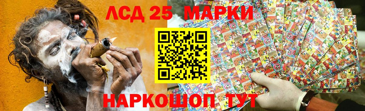 Серпухов  Марки NBOMe 1,8мг  Вход с VPN  купить наркоту  Марки NBOMe 1,8мг  Наркотические марки 